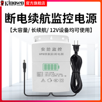 Monitor UPS uninterrupted power outage renewair backup lithium battery 12V Emergency power adapter outdoor rain-proof