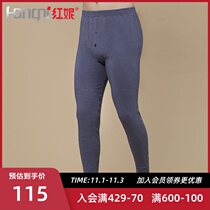 Hongni warm pants men plus velvet thickened Youth de Velvet bottoming line single pants smart hot cotton pants mens winter single piece