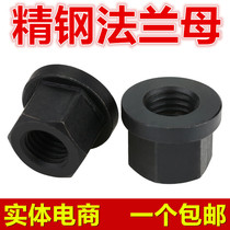 Thickened flange nut pressure plate nut with gasket nut M8M10M12M14M16M18M20M22M24M27M36