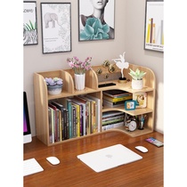 Simple desk small bookshelf office desktop shelf multi-storey student dormitory storage childrens bookcase home