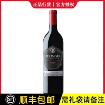Bellinger founder Cabernet Sauvignon dry red wine BERINGER original bottle imported from Fuyu Napa Valley