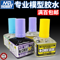 Casting county model glue Slip glue Model assembly glue MC 124 127 129 130