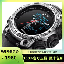 Beidou TA206j watch satellite positioning commemorates the same multi-functional outdoor digital double watch (official)
