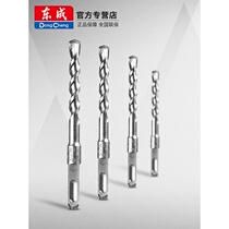 Dongcheng electric hammer drill bit four pit square handle extended drill bit alloy drill Wall concrete impact drill bit