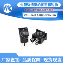 Wankang KCD1-104 LCD TV rocker power supply ship type two gear four foot 2 Gear 4 foot 6A250VAC