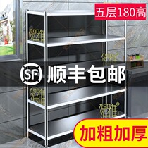 Five-layer kitchen shelf floor 5 stainless steel supplies sundries shelves Household multi-layer storage and finishing frame artifact 4