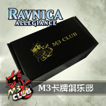  MTG Magic Lanica RNA Silver Iron Box(contains 500 silver iron)