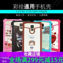 Painted Wan mobile phone case can be applied to Apple 7 Huawei vivo Meizu Universal cartoon silicone protective sticker leather case
