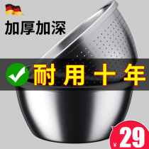 Food grade 304 stainless steel raspberry set thickened household kitchen beating eggs and washing vegetables drain basket drain soup basin