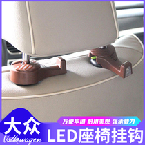 Car New Generation seat strap lock with light LED hidden small hook creative interior supplies rear seat