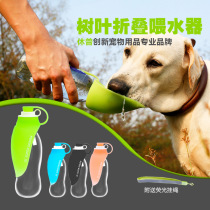 Hep Pets Dogs Travelling With Water Cups Outdoor Supplies Outdoor Water Drinking Water Drinkers Portable Kettle Flap Water Bottle