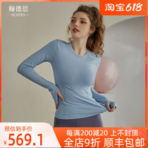 HCNTES yoga long sleeve sports blouses womens tennis red tight fit and running autumn training professional fitness clothes
