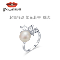 Kyoyo ring butterfly romance 9-10mm steamed buns shaped 925 silver inlaid fresh water pearl ring to send girlfriend gift