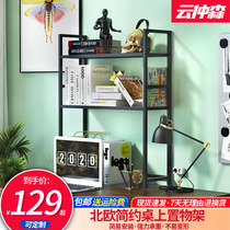 Wrought iron bookshelf shelf Table Table students simple childrens bookcase landing desktop simple storage rack cabinet