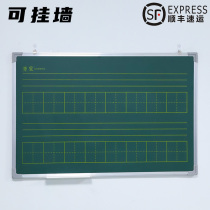 60 * 90 small blackboard whiteboard writing board double-sided magnetic teaching office hanging wall applier for home children
