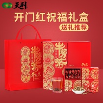 Tianli gift boxed burdock tea gold burdock tea gift cattle cattle Bangbang tea Xuzhou specialty