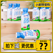 New Zealand ZEAL Milk Real Pet snacks Fresh milk Puppy nutrition Cat and dog Fattening Calcium Zero lactose