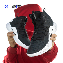 NIKE HYPERDUNK X HD18 basket sneakers men AO7890-001 AO7890-001 AR0465-100