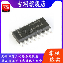 Original fit brand new patch MC14504BDR2G hex non-reversed phase level converter logic chip