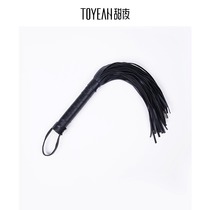 Sweet night flagship store short loose whip SP sex tool leather pat SPANK whip SM fart fart torture tool sex training