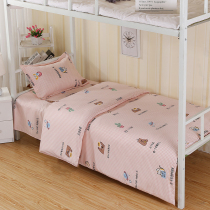 Bedroom dormitory sheets Student dormitory male and female three-piece set 1 2m single quilt three pieces 1 5m quilt three pieces