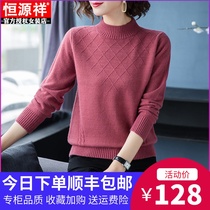 Hengyuanxiang cardigan womens autumn and winter new semi-high neck cashmere sweater loose size thick knitted base shirt