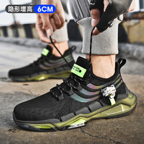 Mens shoes 2021 new summer breathable flying mesh shoes soft-soled running sports casual shoes increased in the tide of mens shoes