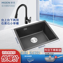 Mornlock series quartz stone kitchen single trough small family stone trough sink tap package 27906 27907