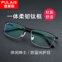 Price anti-radiation glasses anti-blue fatigue computer with myopia flat light color changing glasses male tide