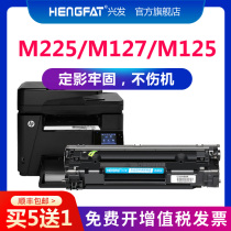 Xingfa for HP m125a toner cartridge M127fn fw M125nw printer cartridge HP83A powder cartridge CF283A M225dn Toner Lase