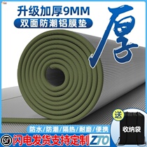 Out Parade Park Picnic Mat Meadow Mat Meadow Mat Meadow Terrace Mat Countryside Picnic Cloth Photo Increased Moisture Protection