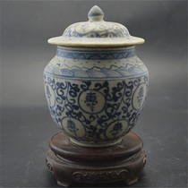 Jingdezhen antique porcelain Republic of China blue and white longevity cans General cans ceramic antiques old jars and old goods collection