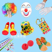 Halloween performance Clown dress up Smiling facemask nose