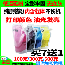 (Original add powder) for Kyocera printer color toner TASKalfa7052CI Toner 8052ci 7053ci 8053ci TK-87