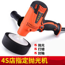  Car polishing machine waxing machine 220V car tools electric small household wooden floor beauty scratch repair