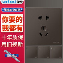 Vision shell wall switch socket two or three plug wall open one open five hole 86 type concealed 5 hole power household gray USB