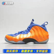 Nike Air Foamposite One Bubble Nix Bubble Snacks Shoes 314996-801