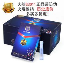 Dachuan G3011 cigarette holder filter nano-ceramic triple filter smoke disposable high-efficiency cigarette holder 80