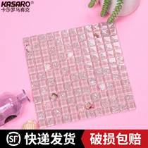 KASARO Pink crystal glass mosaic bathroom tile Bathroom TV background wall sticker mesh bottom non-self-adhesive