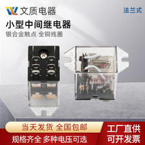  Microwave oven shutter door special relay JQX-13F AC 220v10A with ear flange type