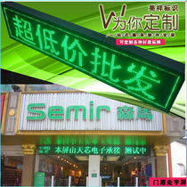 LED display full color electronic screen door rolling away word screen Outdoor waterproof billboard LED advertising screen