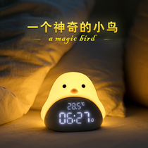 Creative time bird smart alarm clock gift night light bedroom bedside multifunctional night light birthday gift lamp