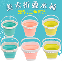 Special small bucket for Chinese painting New folding art gouache paint pen washing bucket for watercolor painting can be folded