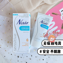 Australian nair hair removal cream for lips face body armpit private parts painless mild mustache and hair removal for women