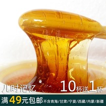 320g Gui Shanshui (maltose) fragrant and delicious nostalgic childhood caramel Guilin specialty baking raw materials