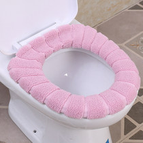 Thickened toilet seat ring plush toilet pad Household universal autumn and winter toilet cover warm toilet pad can be washed