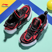Li Ningtong Shoes Boy 2020 Chunqiu New Awakening Lion Enlightenment of Childrens Sports Net Ventilated Casual Shoes
