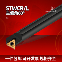Numerical control 60-degree inner hole boring cutter bar S12M S16Q-STWCR11 can be machined with 60-degree internal thread inner and outer chamfer