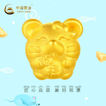 (China Gold Official Store) Zodiac transfer beads rat year full Jinfu kangaroo transfer Pearl zodiac rat gift