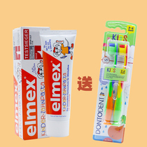 Germany elmex imported childrens baby baby tooth toothpaste 0-6 years old mothproof fluorine can be swallowed 50ml